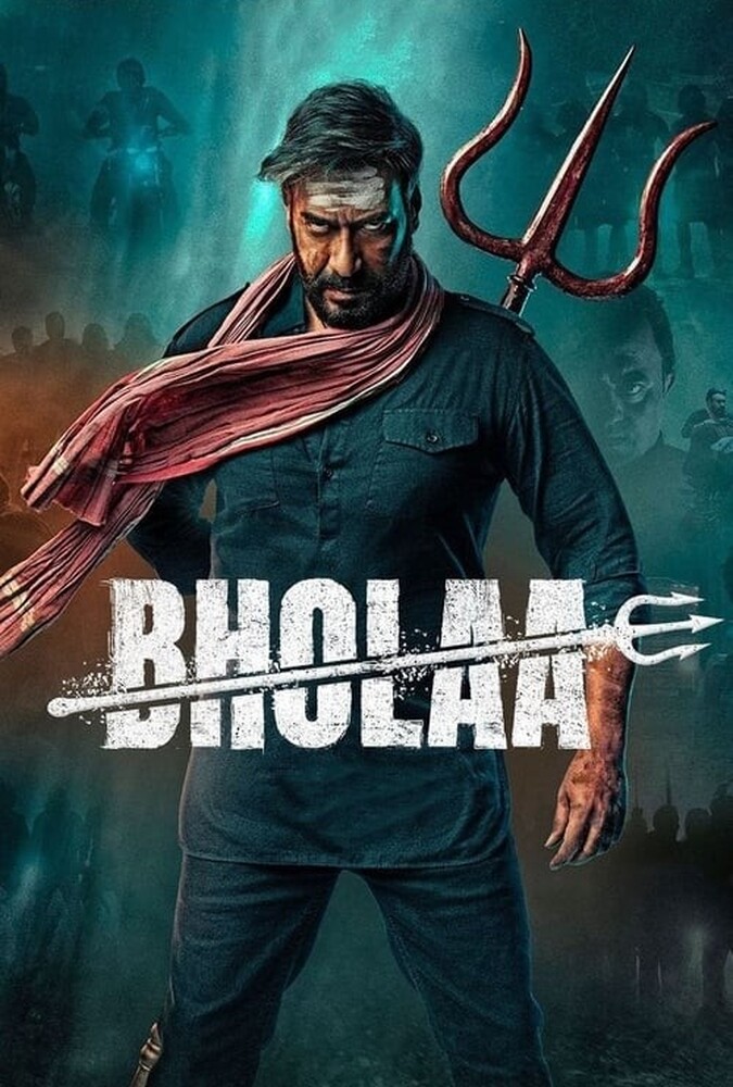 دانلود فیلم بهولا