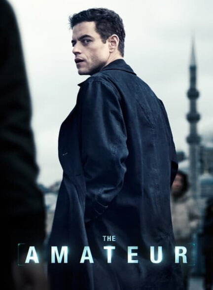 دانلود فیلم آماتور