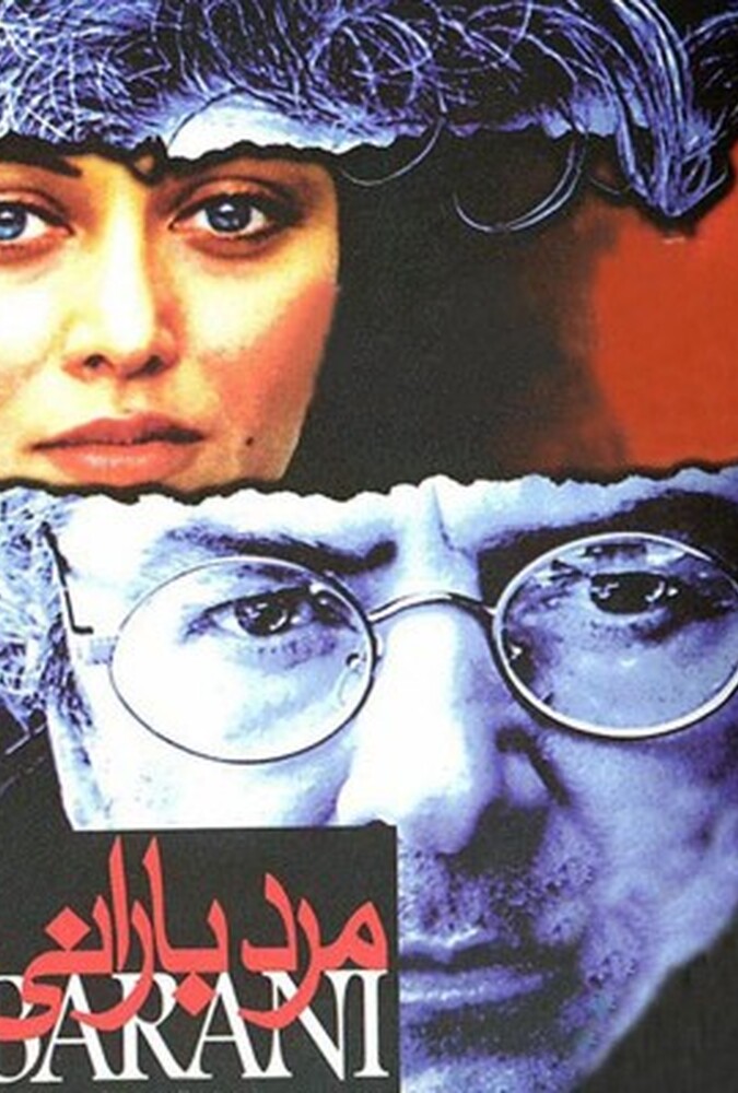 دانلود فیلم مرد بارانی