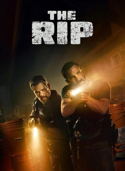 دانلود فیلم مصادره