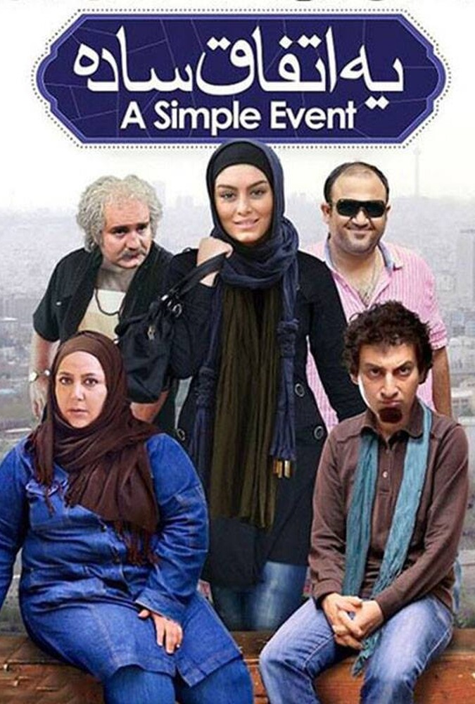 دانلود فیلم یک اتفاق ساده 2013