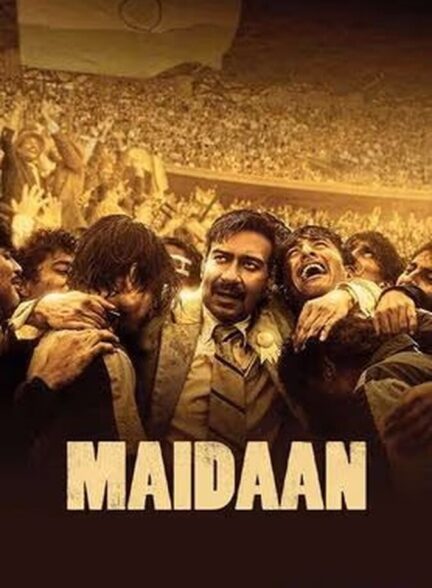 دانلود فیلم رشته