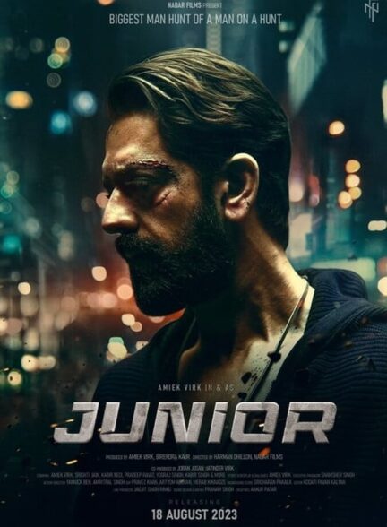 دانلود فیلم جوان