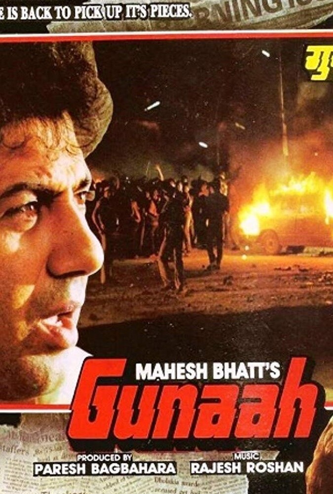 دانلود فیلم گناه