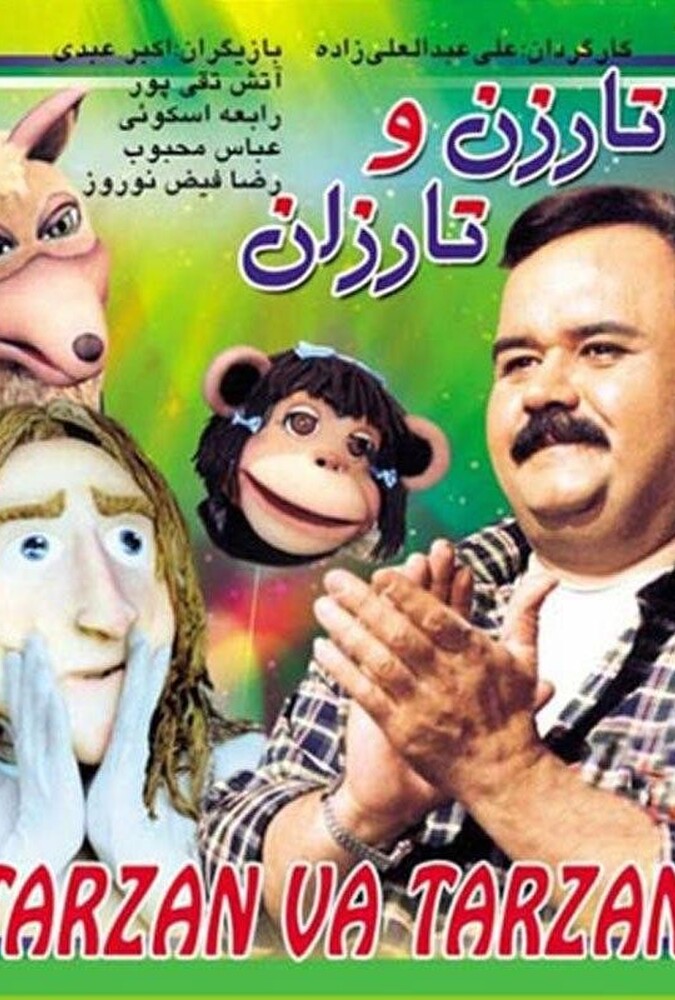 دانلود فیلم تارزن و تارزان