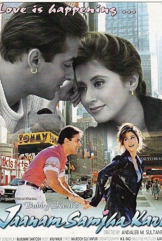 دانلود فیلم جان من قبول کن 1999