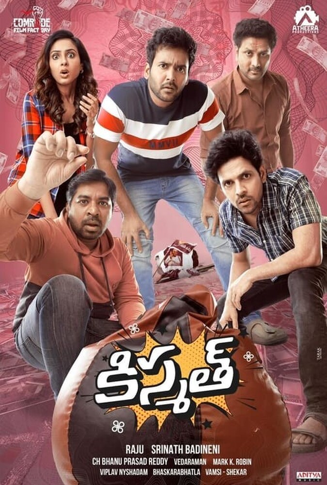 دانلود فیلم سرنوشت