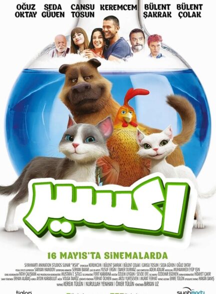 دانلود فیلم اکسیر