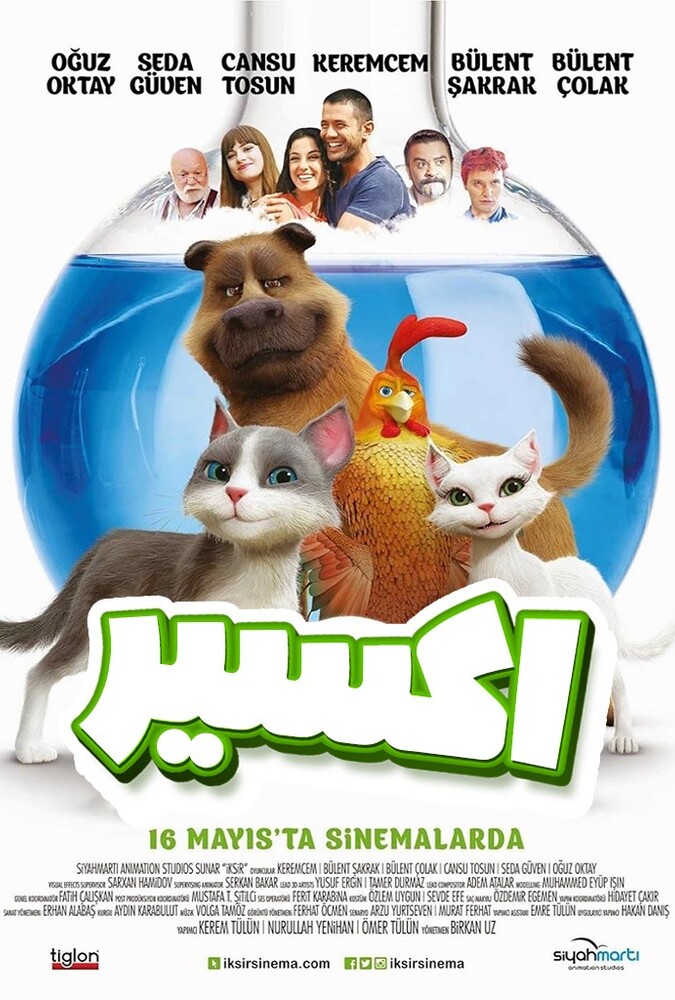 دانلود فیلم اکسیر