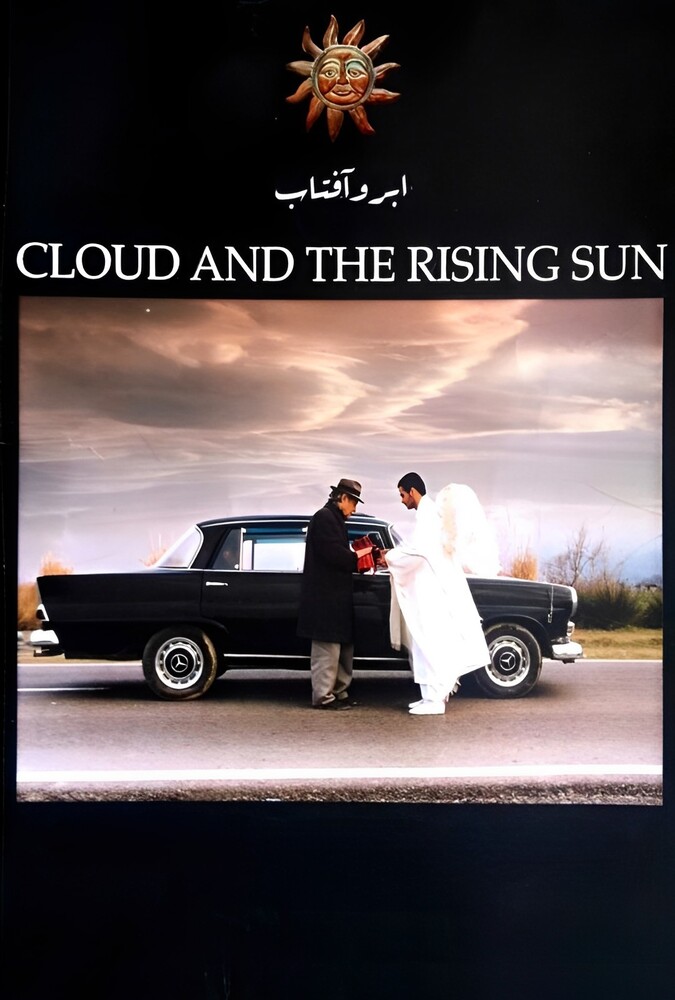 دانلود فیلم ابر و آفتاب 1998