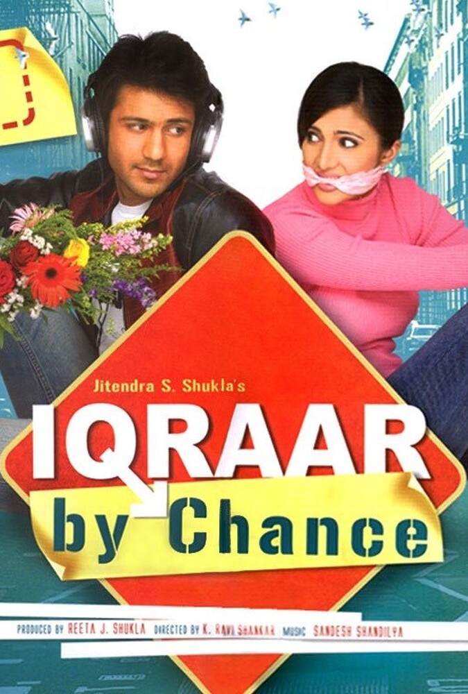 دانلود فیلم اعتراف