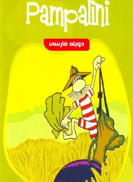 دانلود فیلم زبل خان