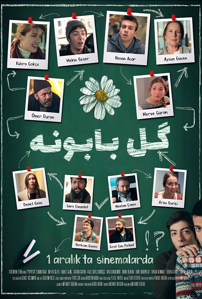 دانلود فیلم گل بابونه