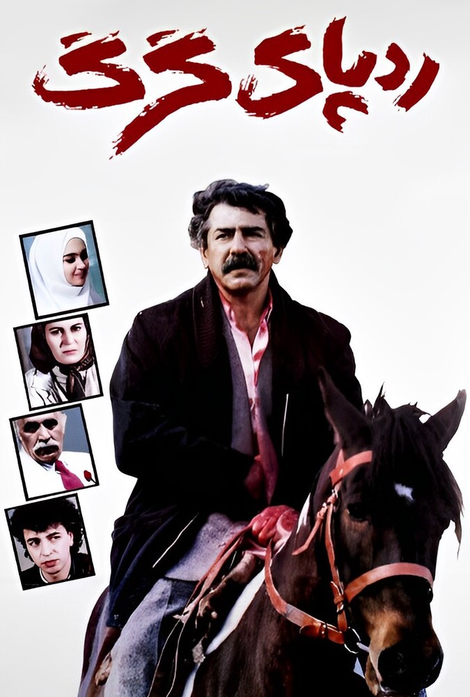 دانلود فیلم ردپای گرگ
