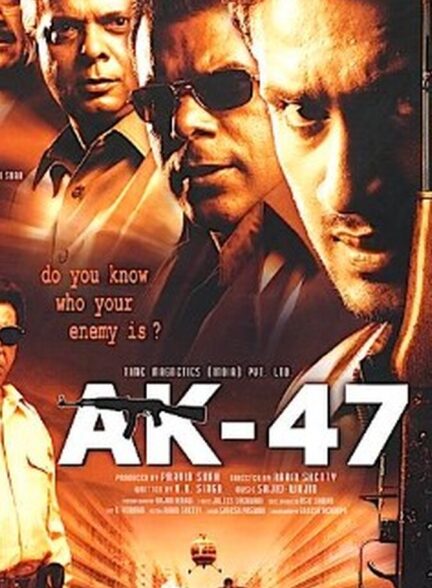 دانلود فیلم عملیات 47