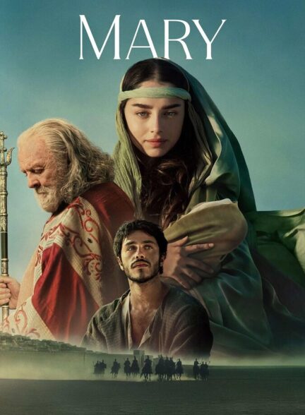 دانلود فیلم مریم