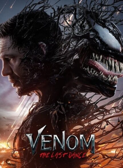 دانلود فیلم ونوم: آخرین رقص
