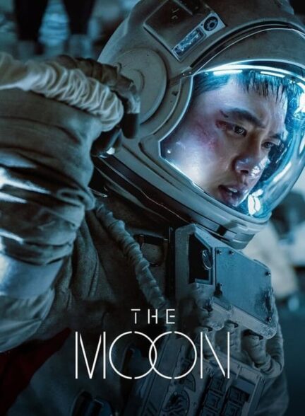 دانلود فیلم ماه