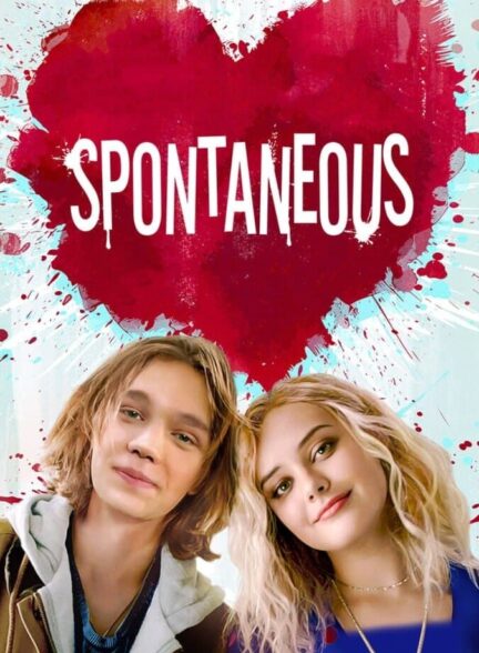 دانلود فیلم خودجوش