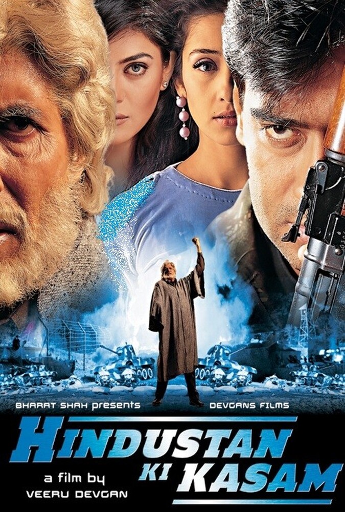دانلود فیلم سوگند