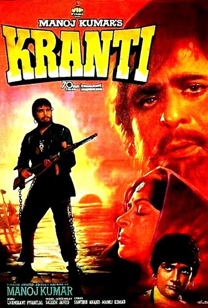 دانلود فیلم گارانتی 1981