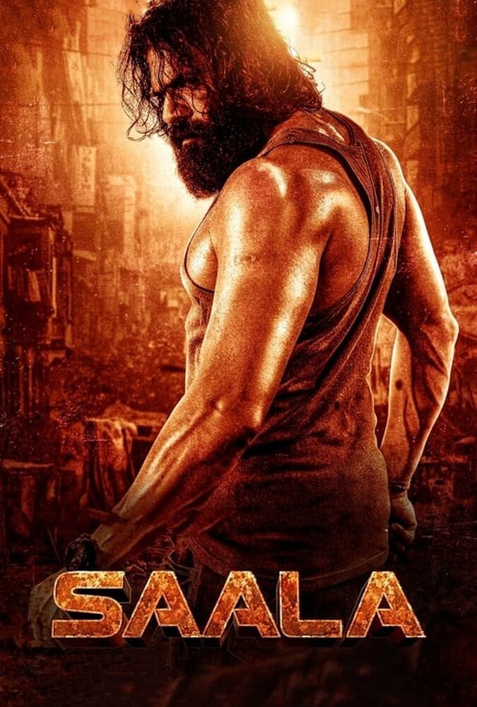 دانلود فیلم سالا