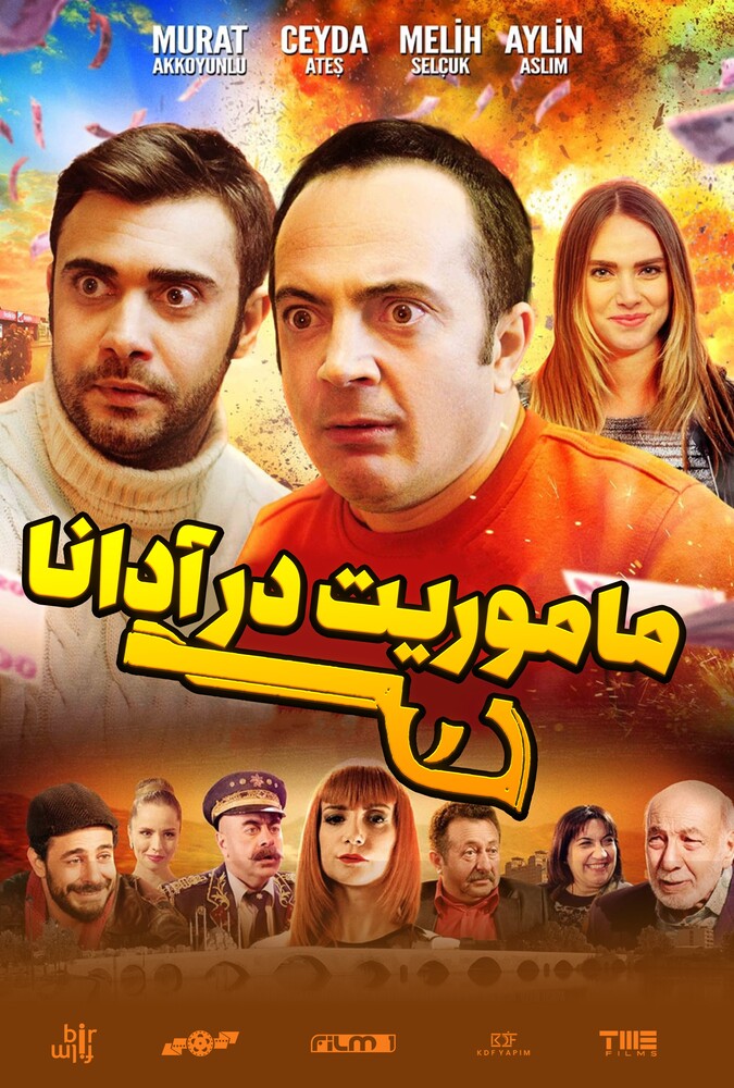 دانلود فیلم ماموریت در آدانا