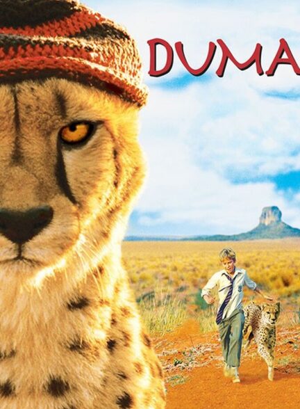 دانلود فیلم دوما