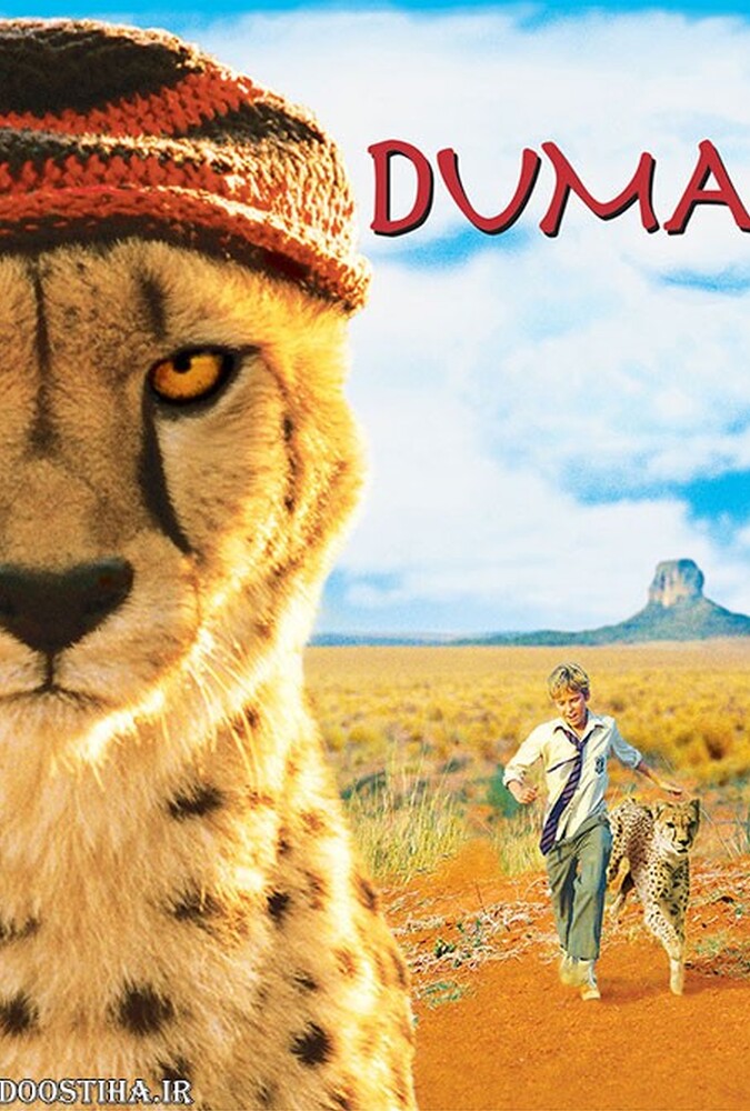دانلود فیلم دوما