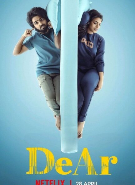دانلود فیلم عزیز
