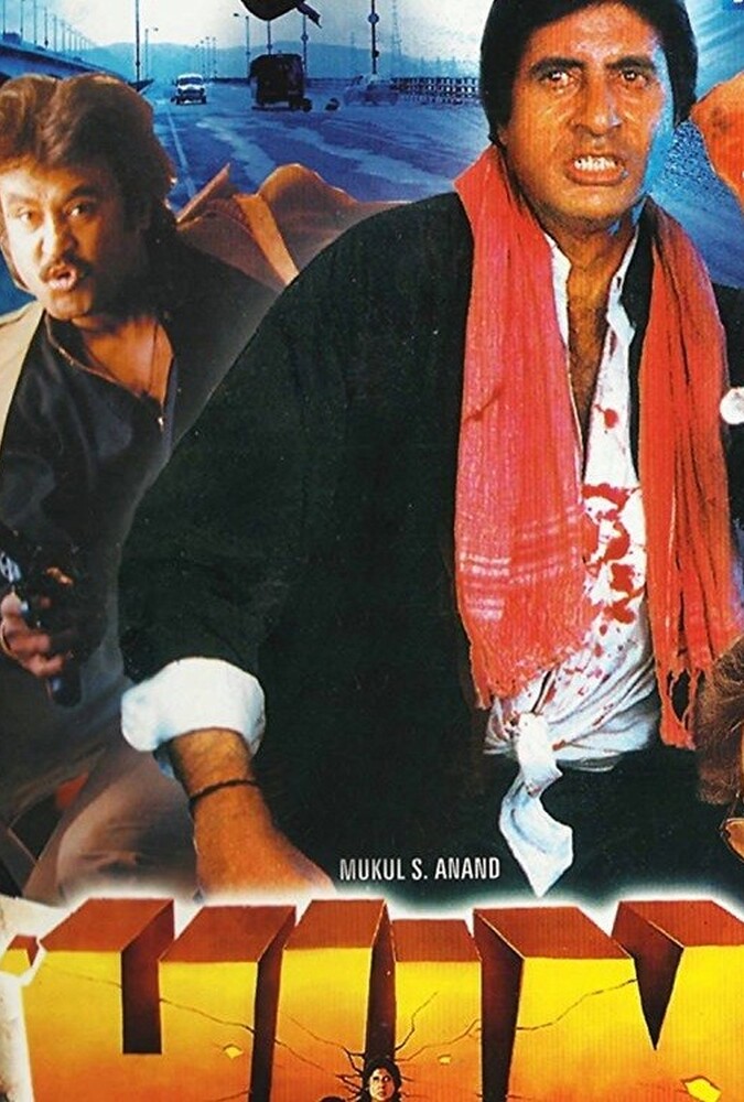 دانلود فیلم هوم