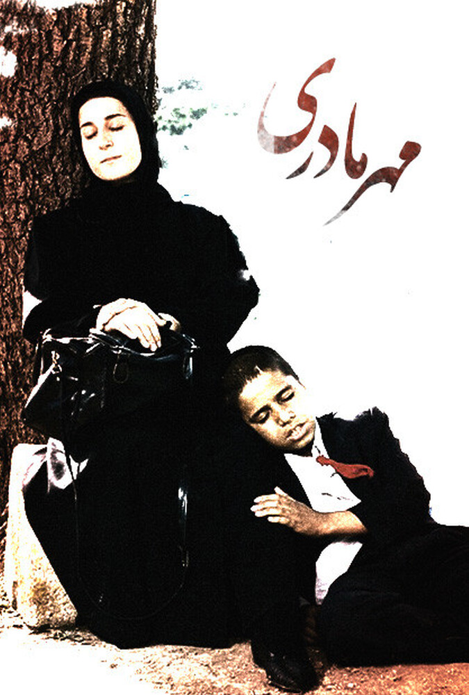 دانلود فیلم مهر مادری 1998