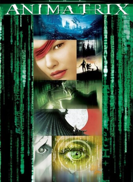 دانلود فیلم انیماتریکس