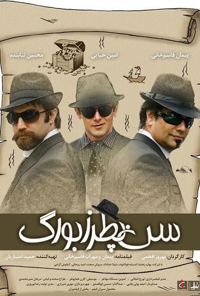 دانلود فیلم سن پطرزبورگ 2010
