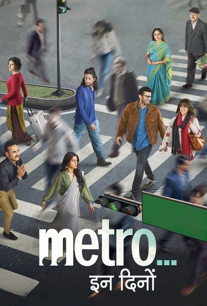 دانلود فیلم مترو... در دینو 2025
