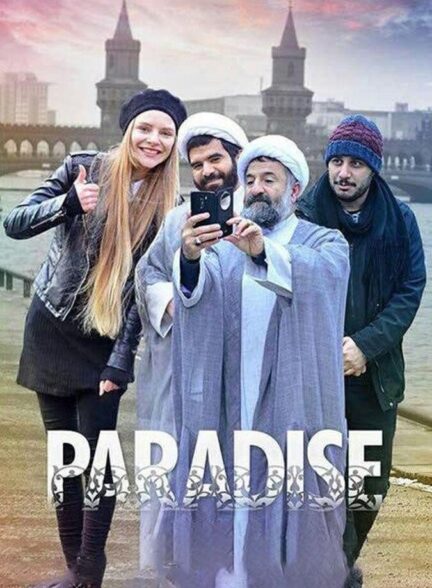 دانلود فیلم پارادایس