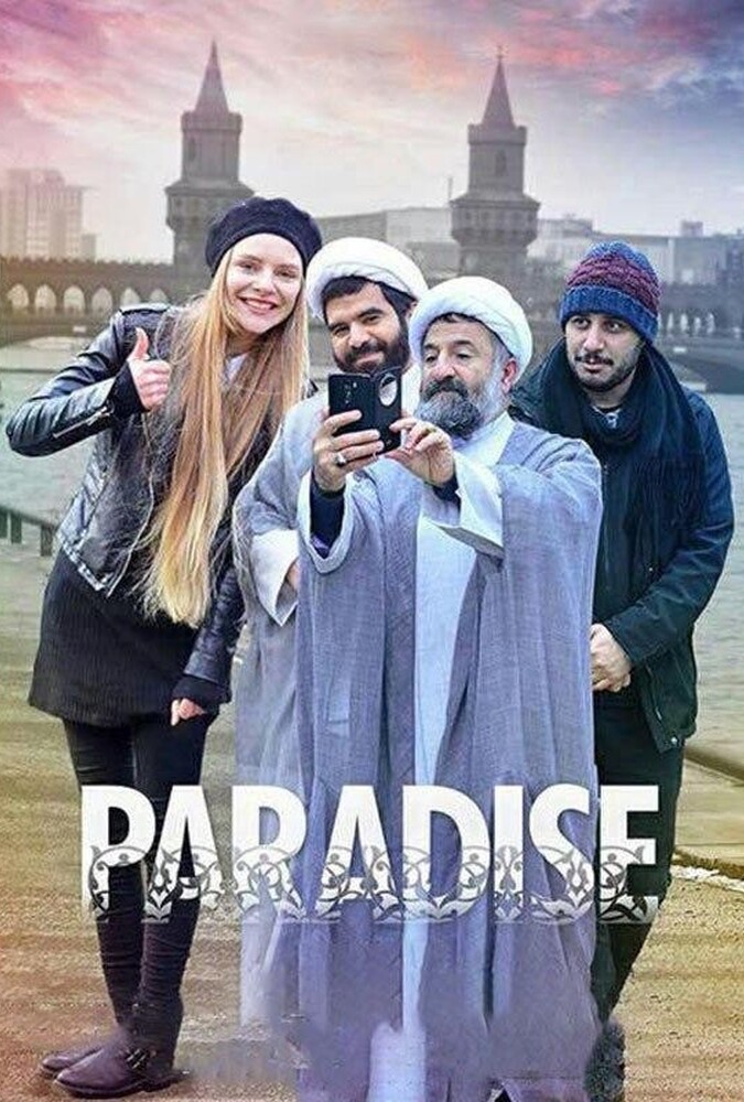 دانلود فیلم پارادایس 2016