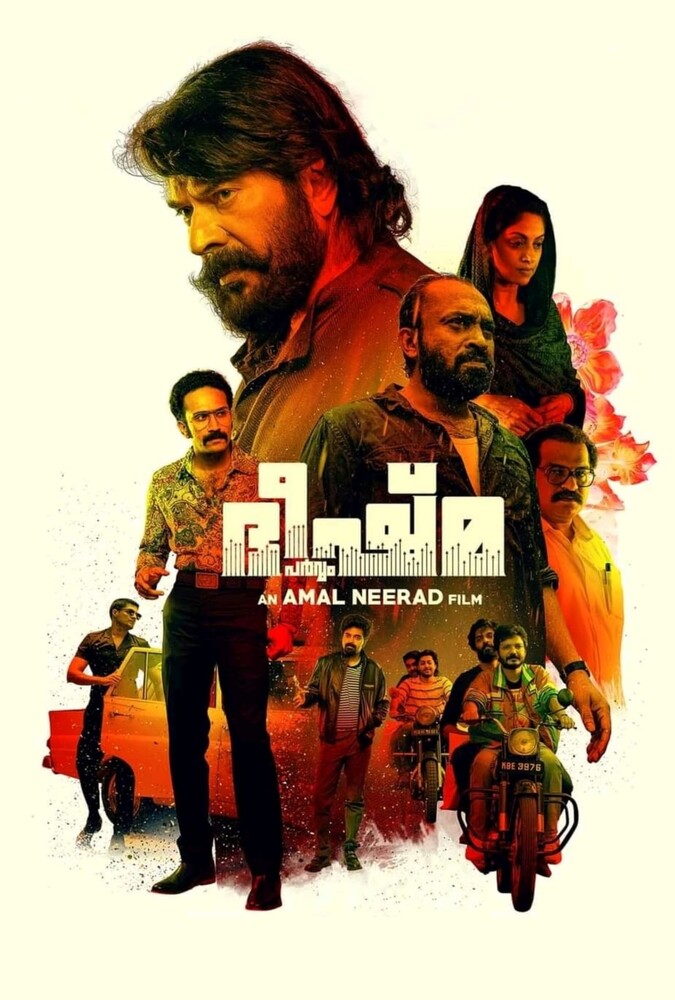 دانلود فیلم فصل هولناک