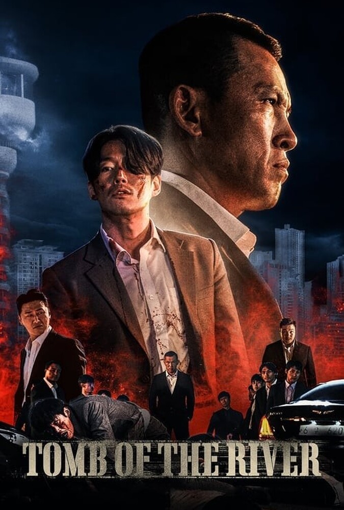 دانلود فیلم مقبره رودخانه