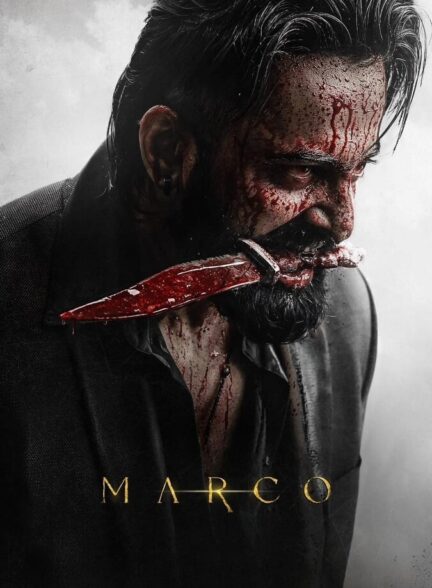 دانلود فیلم مارکو
