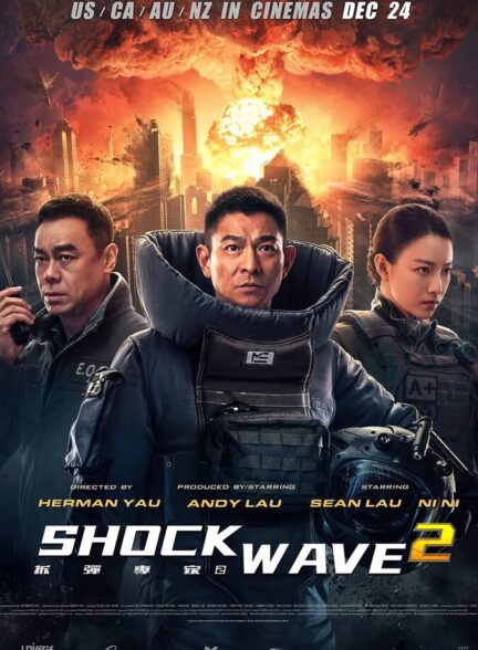 دانلود فیلم موج انفجار 2