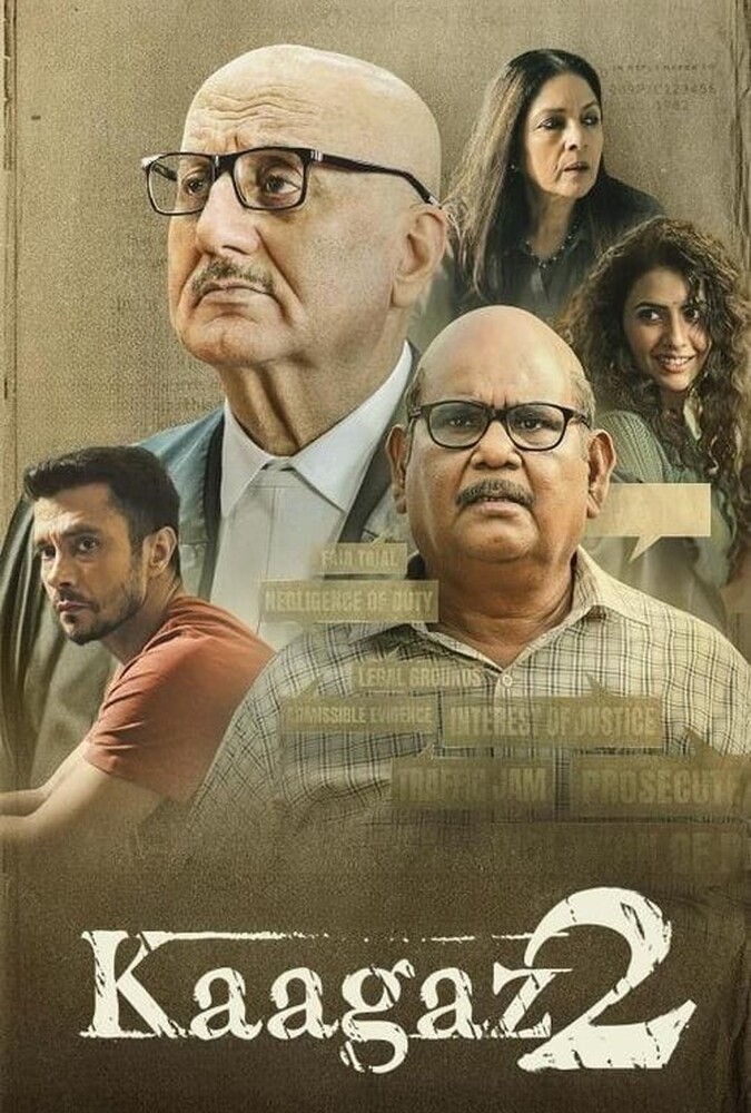 دانلود فیلم کاغذ 2