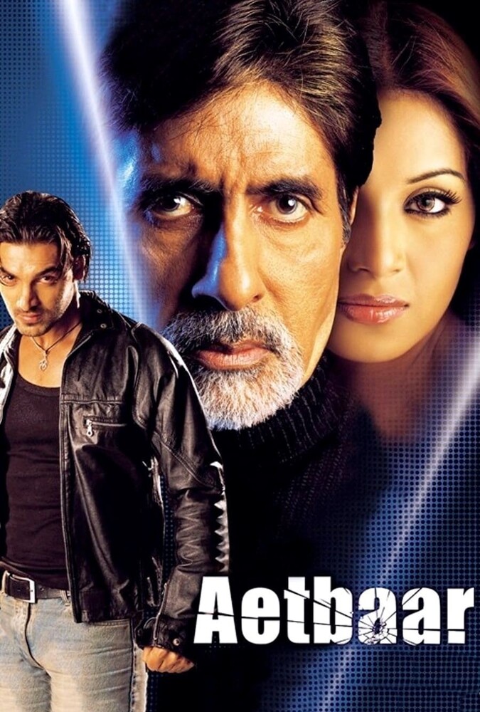 دانلود فیلم اعتبار 2004