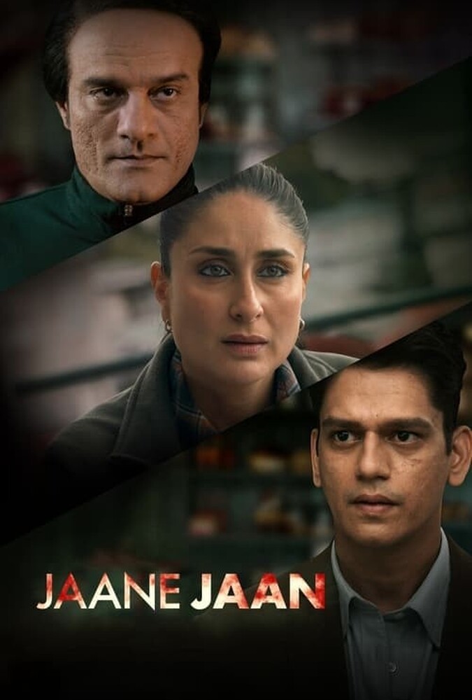 دانلود فیلم جانِ جان