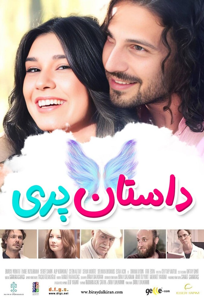دانلود فیلم داستان پری