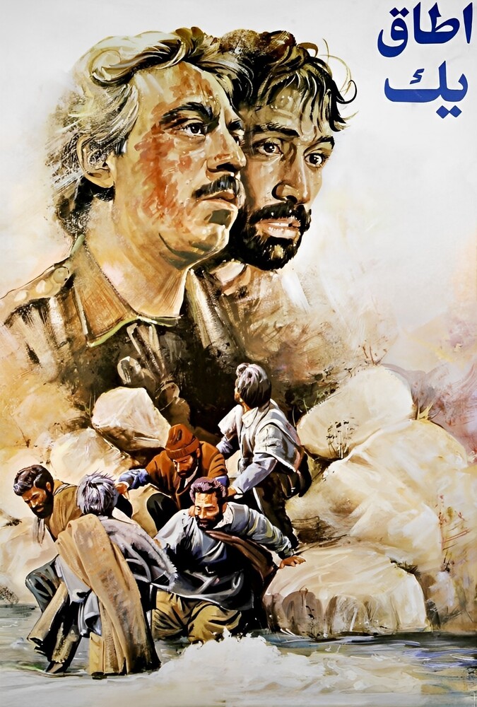 دانلود فیلم اطاق یک 1986