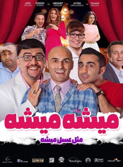 دانلود فیلم میشه میشه مثل عسل میشه