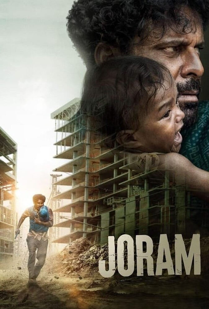 دانلود فیلم جروم