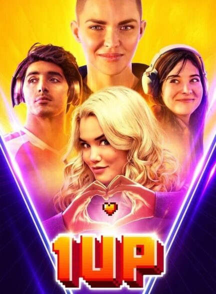 دانلود فیلم یک جان اضافه