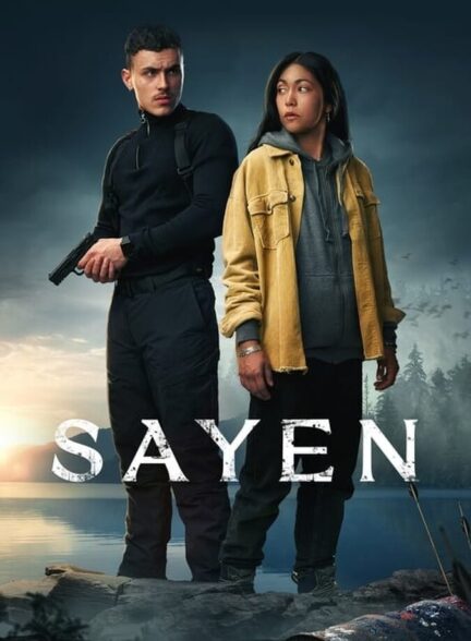 دانلود فیلم ساین